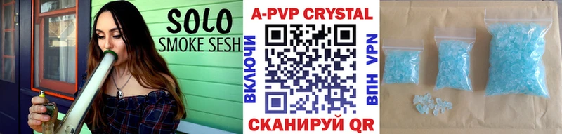 мега зеркало  где найти   Багратионовск  А ПВП кристаллы 