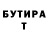 ТГК вейп Almost Extinct