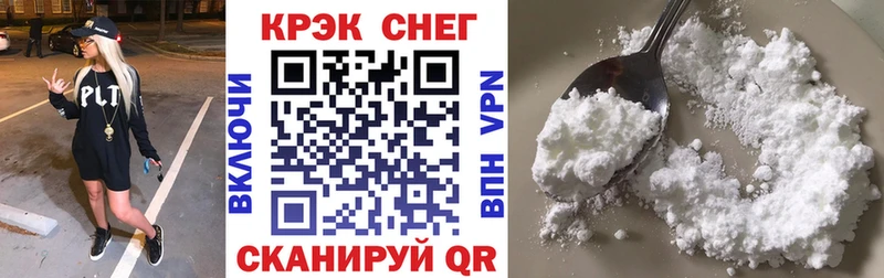 COCAIN 97% Багратионовск