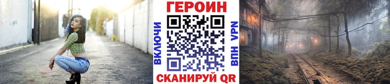наркота Багратионовск Героин Афган