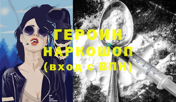 первитин Армянск