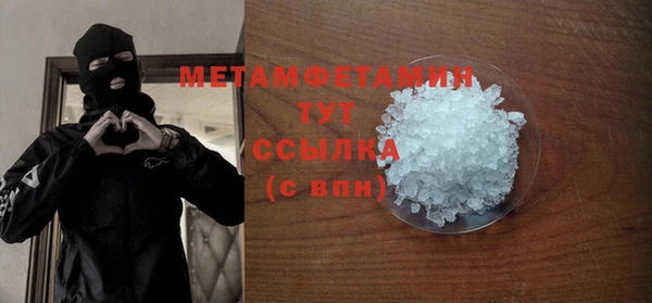 первитин Армянск