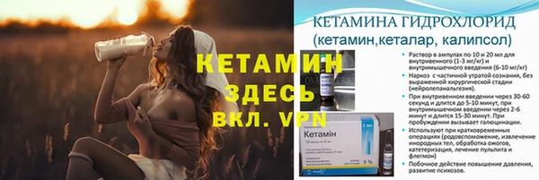первитин Армянск