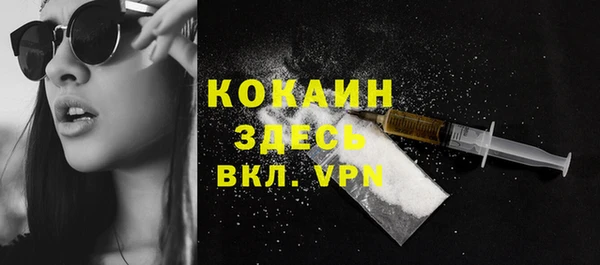первитин Армянск