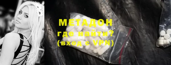 первитин Армянск