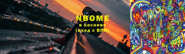 гашиш Аркадак