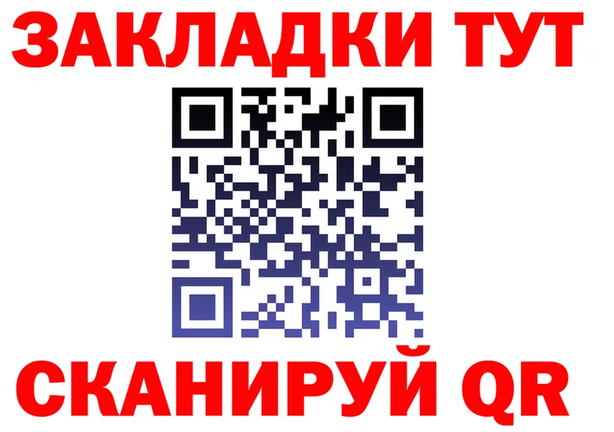 Меф 4 MMC ТОР это mega Багратионовск