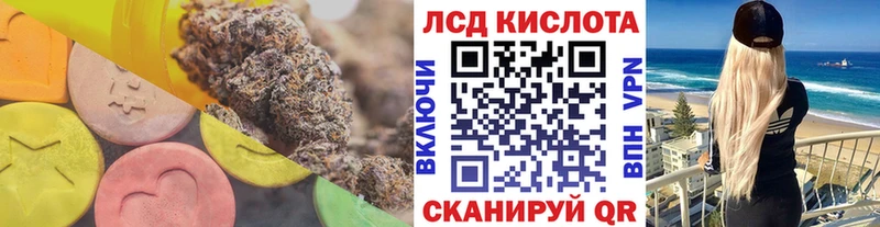 LSD-25 экстази ecstasy  Багратионовск 