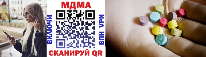 MDMA Molly  блэк спрут сайт  Багратионовск 