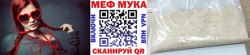 где купить наркоту  Багратионовск  даркнет наркотические препараты  Мефедрон mephedrone 