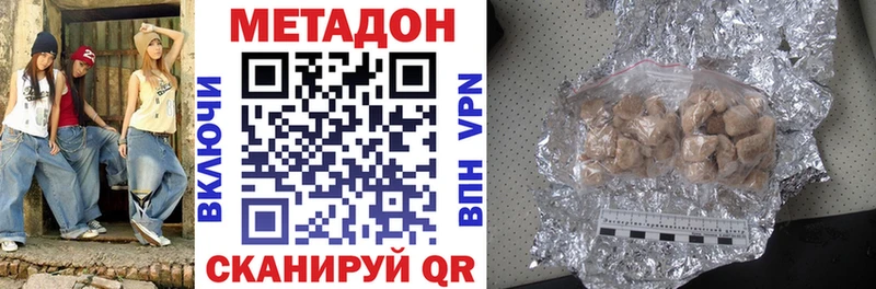 kraken   где купить наркоту  Багратионовск  МЕТАДОН кристалл 