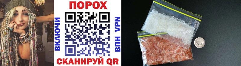 МЕТАМФЕТАМИН Methamphetamine  Багратионовск 