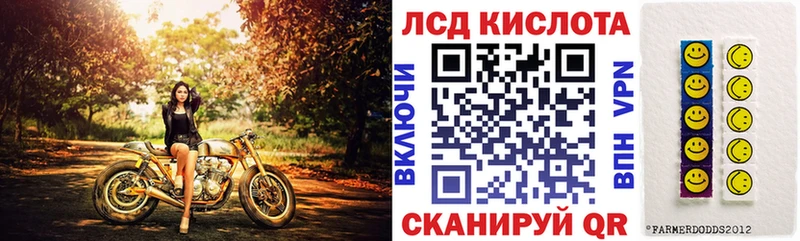 Марки 25I-NBOMe 1,5мг  Багратионовск 