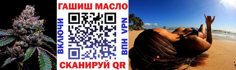 купить наркотики цена  Багратионовск  даркнет телеграм  ТГК гашишное масло 