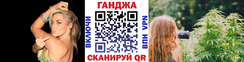 что такое   Багратионовск  Конопля AK-47 